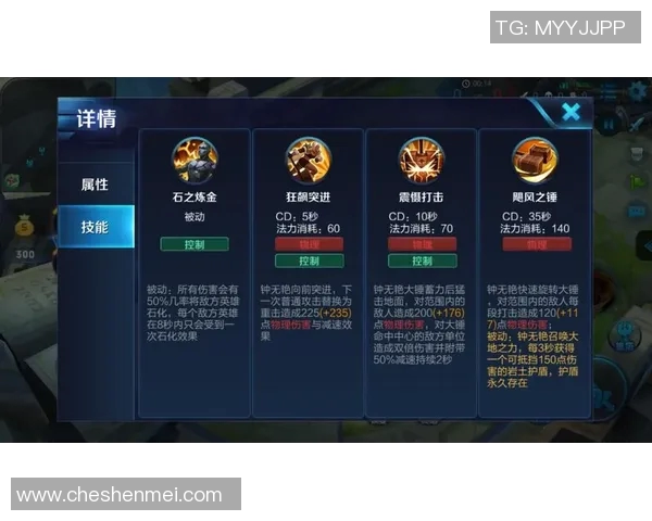 科学王者荣耀技术训练方法探究与实战技巧提升指南