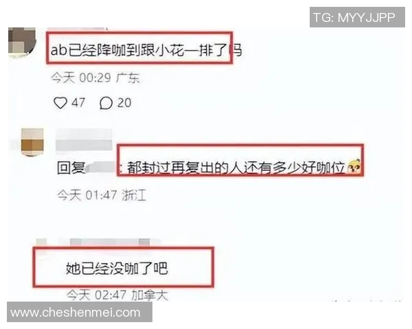 娱乐圈风云变幻：明星八卦大揭秘，幕后故事与新晋热门话题全面解析