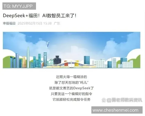 新闻直播新趋势：智能化技术引领实时报道革新与观众互动体验升级