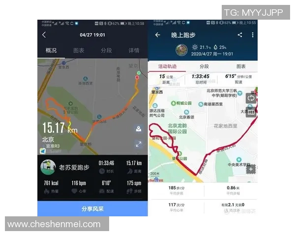 运动员心率监测与优化对运动表现提升的关键作用分析