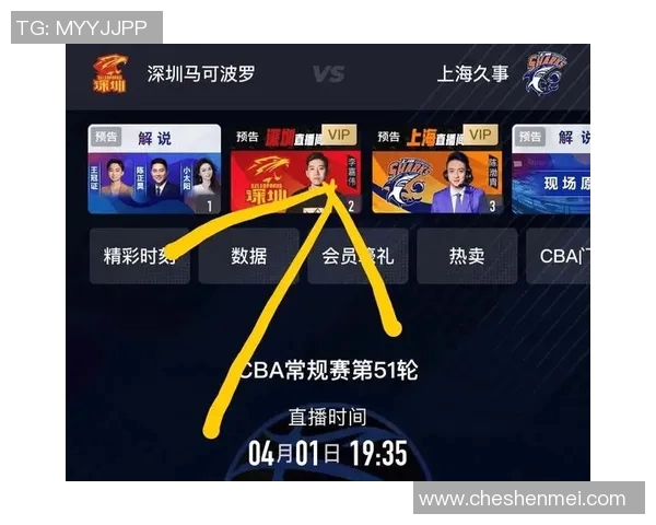 足球体育直播与CBA篮球直播平台区别说明