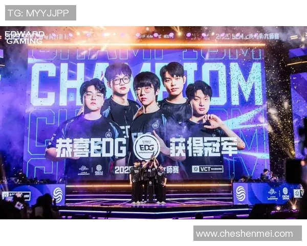 EDG在大师赛中的比赛经验分析与表现评估 EDG在大师赛中的比赛经验分析与表现评估