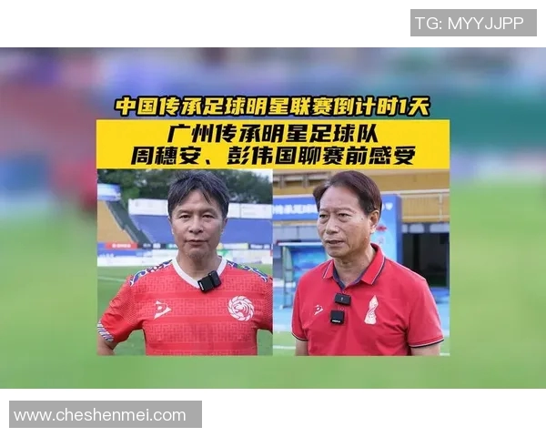 三水地区的足球明星有哪些他们的成就和影响力分析 三水地区的足球明星有哪些他们的成就和影响力分析